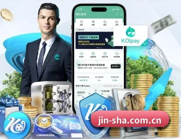 金沙官网 APP